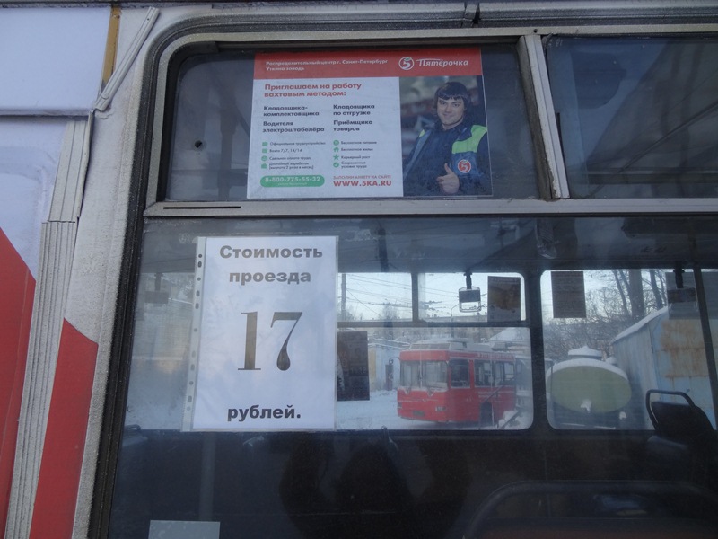 РА ПРИЗМА Петрозаводск Медвежьегорск реклама на транспорте печать и размещение стикеры Пятёрочка